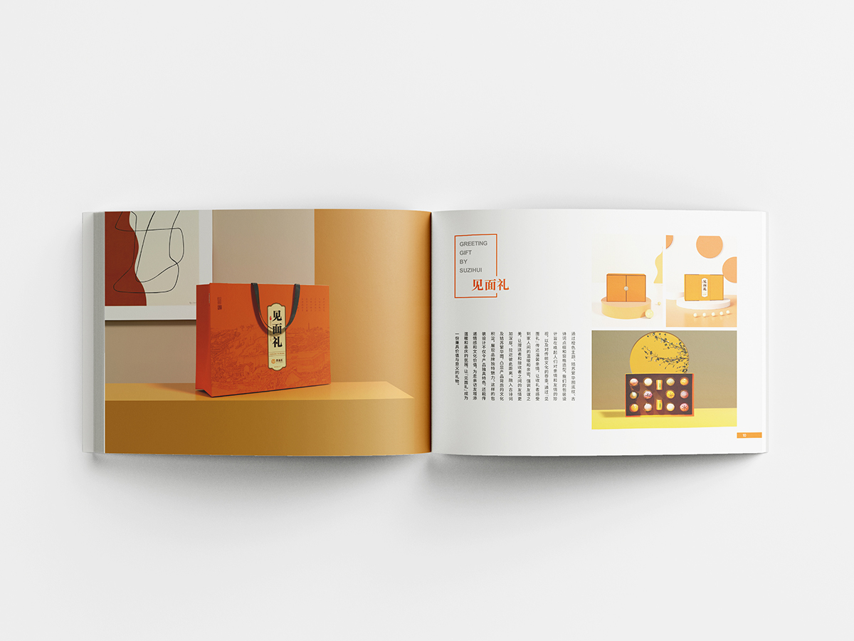 Kݸc(din)Ʒ(c)O(sh)Ӌ(j)-ƷYƷ(c)O(sh)Ӌ(j)-(gu)ƷƮ(c)߄