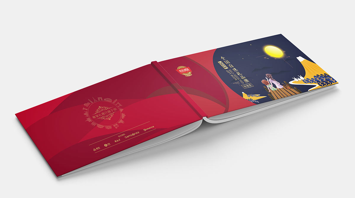 蘇州畫冊(cè)設(shè)計(jì),禮樂優(yōu)選