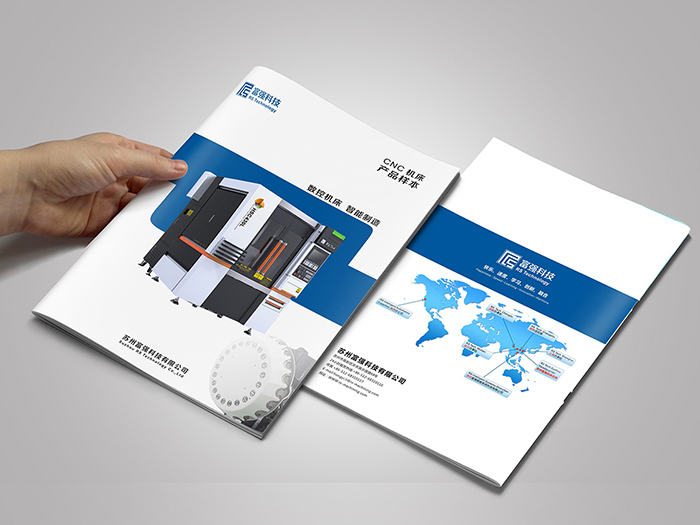 蘇州畫冊設(shè)計