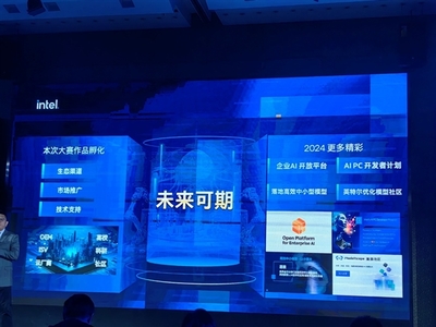Intel AI創新應用大賽圓滿落幕，CPU+GPU+NPU三位一體協同發力，租賃服務助力AI普及