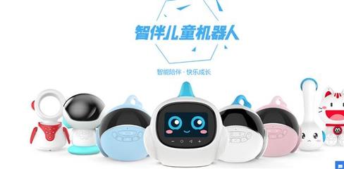 智伴兒童機器人 以AI投保護(hù)航消費者權(quán)益，家校共育以人為本